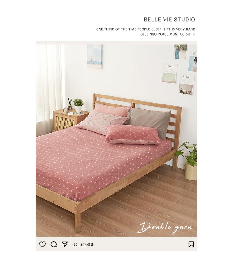 BELLE VIE STUDIOONE THIRD OF THE TIME PEOPLE SLEEP LIFE IS VERY HARDSLEEPING PLACE MUST BE SOFTKIN 821,674讚