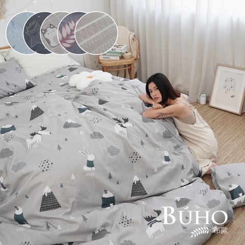 BUHO 布歐 (買1送1)超細纖維床包枕套組(單/雙/大)