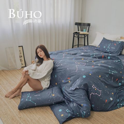 BUHO 布歐 《星宇心願》單人二件式床包枕套組