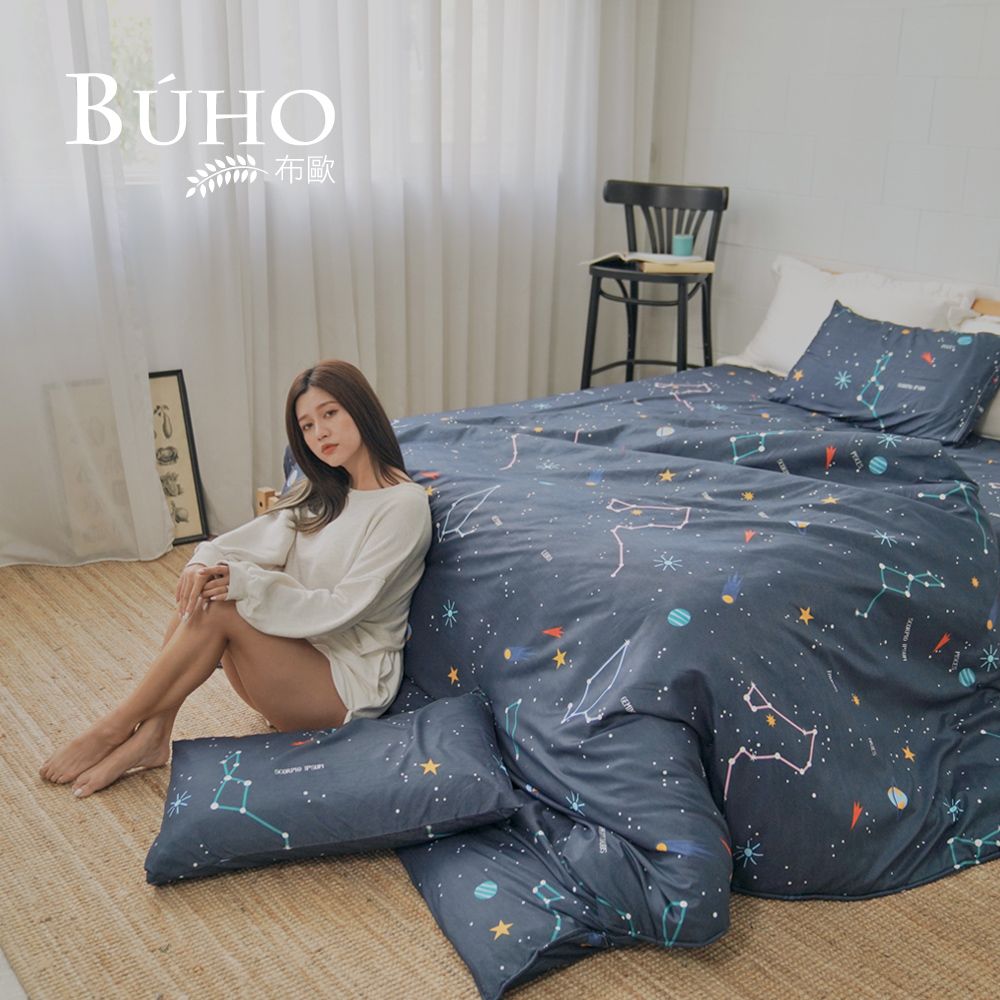 BUHO 布歐 《星宇心願》雙人舖棉兩用被套