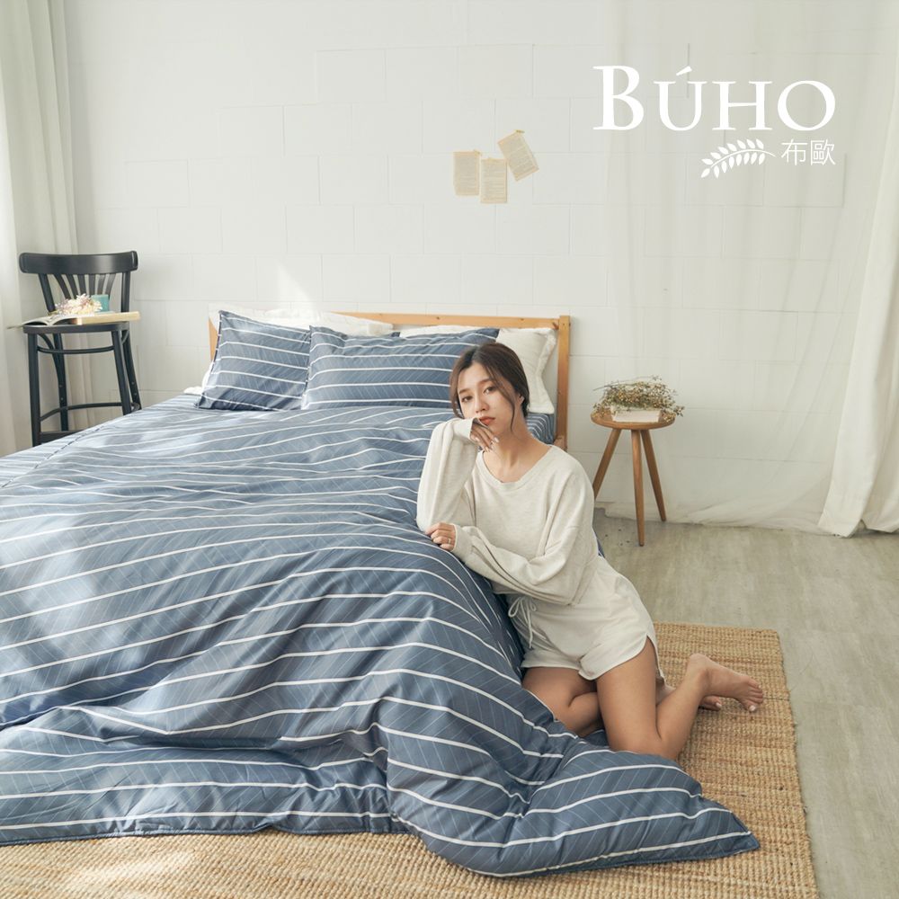 BUHO 布歐 《輕質主義》雙人四件式薄被套床包組