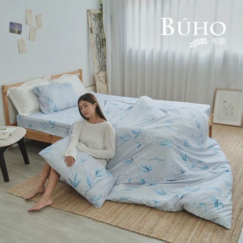 BUHO 布歐 《清麗花香》單人床包+雙人薄被套三件組