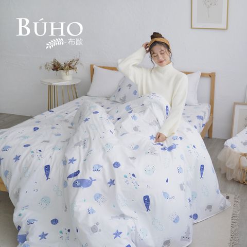 BUHO 布歐 《自由藍語》雙人四件式薄被套床包組