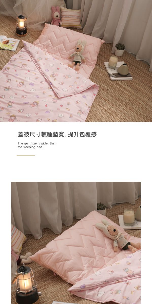 蓋被尺寸較睡墊,提升包覆感The quilt size is wider thanthe sleeping pad.