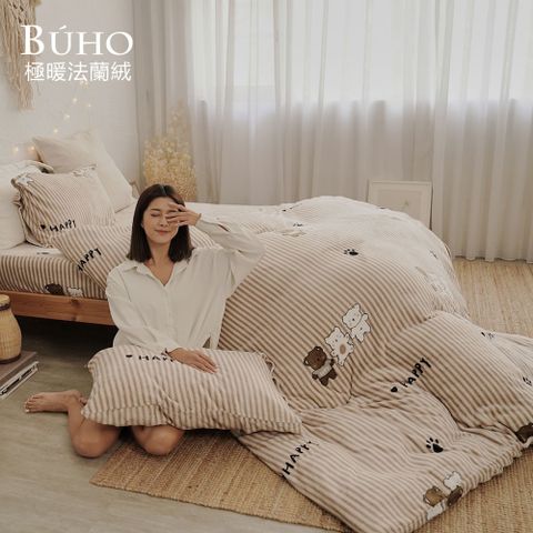 BUHO 布歐 《冬眠熊舖》極柔暖法蘭絨美式信封枕頭套(2入/組)