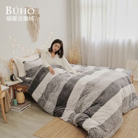 BUHO 布歐 《迷幽淌步》極柔暖法蘭絨美式信封枕頭套(2入/組)