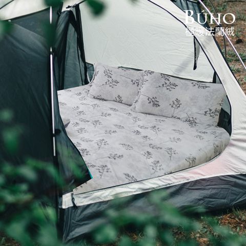 BUHO《慵月詩弄-淺灰》露營專用極柔暖法蘭絨充氣床墊床包-150x200cm(M)不含枕套