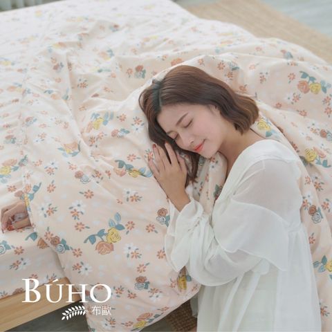 BUHO 布歐 《春美日好》雙人加大四件式舖棉兩用被床包組