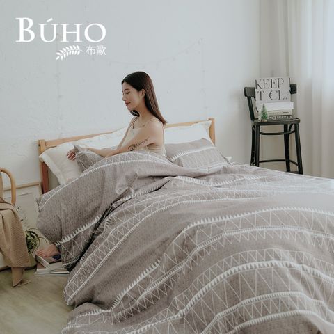 BUHO 布歐 《追風漂浪》雙人加大四件式薄被套床包組