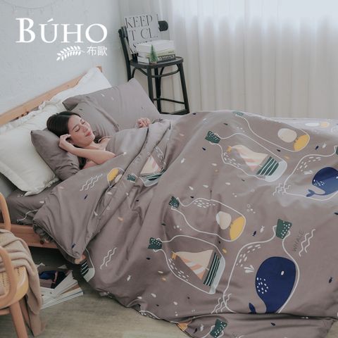 BUHO 布歐 《幻夢洋流》雙人四件式舖棉兩用被床包組