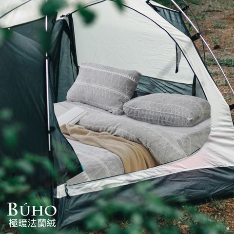 BUHO《自游牧光》露營專用極柔暖法蘭絨充氣床墊床包枕套三件組-150x200cm(M)