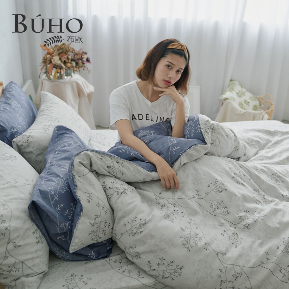 BUHO 布歐 《清柔雅逸-淺灰》天然嚴選純棉雙人三件式床包組