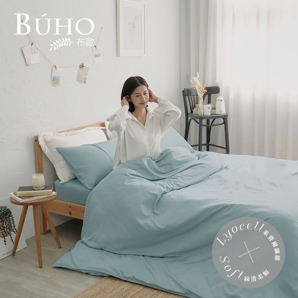 BUHO 布歐 《水空色》台灣製LYOCELL萊賽爾3.5尺單人床包枕套組