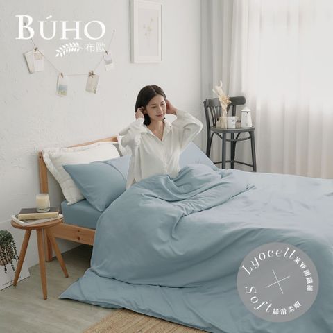 BUHO《月白藍》台灣製LYOCELL萊賽爾3.5尺單人床包枕套組