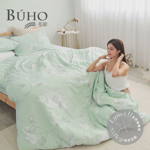 BUHO《碧水緲色》台灣製LYOCELL萊賽爾3.5尺單人床包枕套組