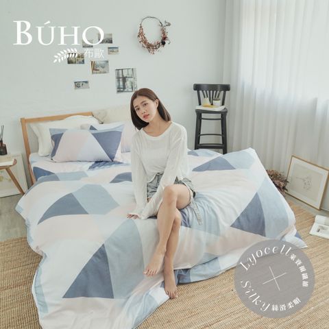 BUHO《刻光之影》台灣製LYOCELL萊賽爾3.5尺單人床包枕套組