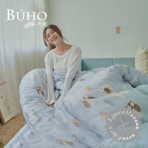 BUHO 布歐 《秘境遊記》台灣製LYOCELL萊賽爾3.5尺單人床包枕套組
