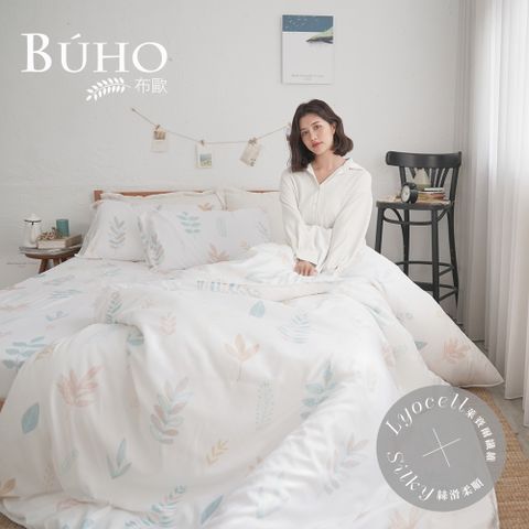 BUHO《清風搖綠》台灣製LYOCELL萊賽爾5尺雙人床包枕套組
