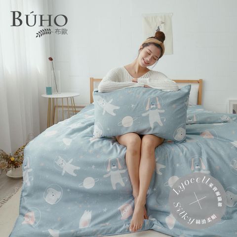 BUHO《宇宙小隊》台灣製LYOCELL萊賽爾6尺雙人加大床包枕套組