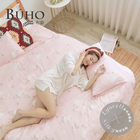 BUHO《芬香蔓語》台灣製LYOCELL萊賽爾6尺雙人加大床包枕套組