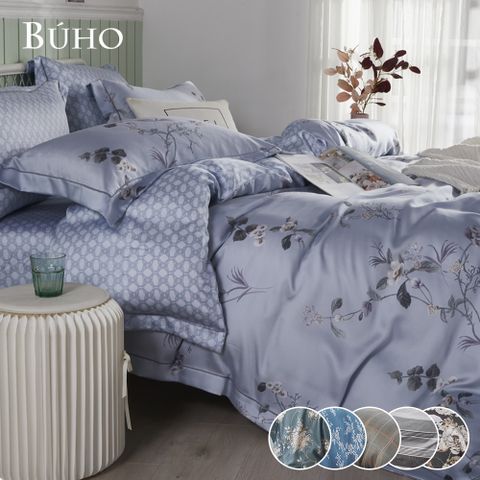 《BUHO布歐》100%TENCEL純天絲™七件式兩用被床罩組-雙人特大(多款任選)