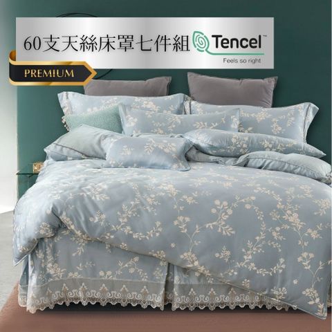 Mexsmon 美思夢 輕奢裸睡 60S刺繡緹花天絲 床罩7件組100支天絲 四季適用床上組合床裙枕套抱枕被套床罩 6尺雙人加大