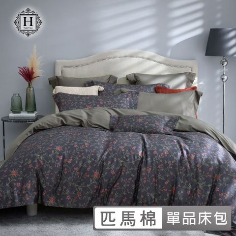 HOYA H Series 台灣製 雙人 500織匹馬棉薄單品床包-多款任選