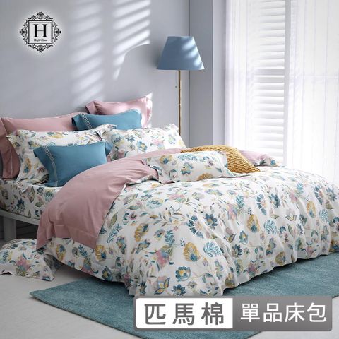 HOYA H Series 台灣製 特大 500織匹馬棉薄單品床包-多款任選