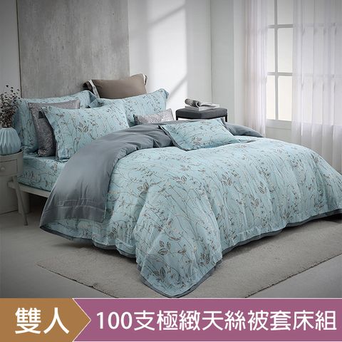 HOYA H Series 奧薇亞 100支萊賽爾極緻天絲歐風工藝被套床包六件組-雙人