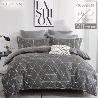 《DUYAN 竹漾》台灣製 100%精梳純棉單人床包二件組-百慕達三角