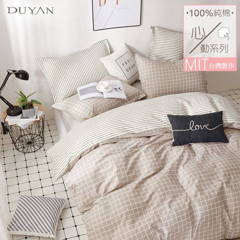 《DUYAN 竹漾》台灣製 100%精梳純棉雙人加大四件式舖棉兩用被床包組-咖啡凍奶茶