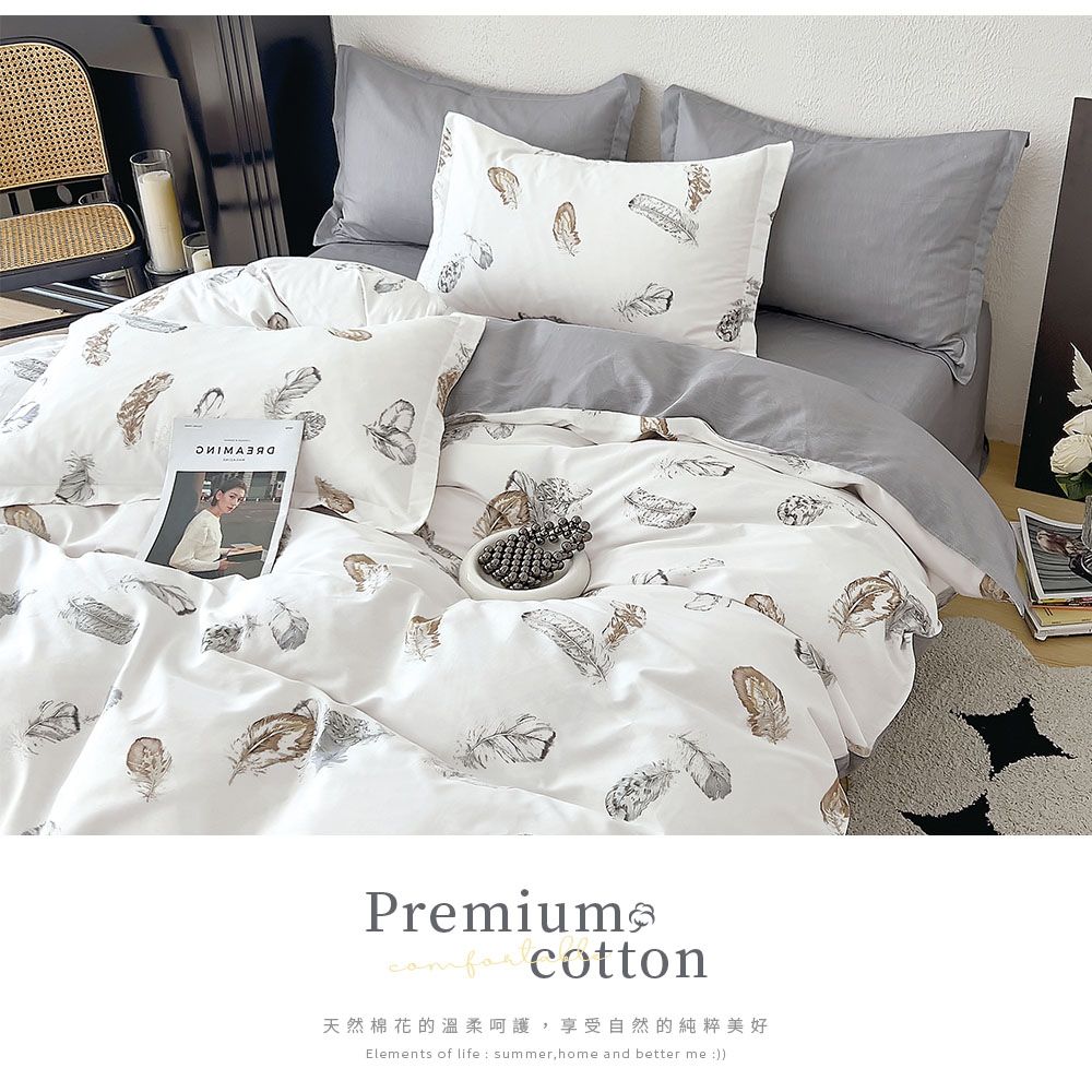 Premium cotton天然棉花的溫柔呵護,享受自然的純粹美好Elements of life summer, home and better me )