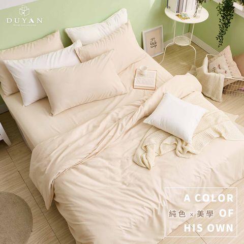 《DUYAN 竹漾》舒柔棉單人床包被套三件組-奶茶色