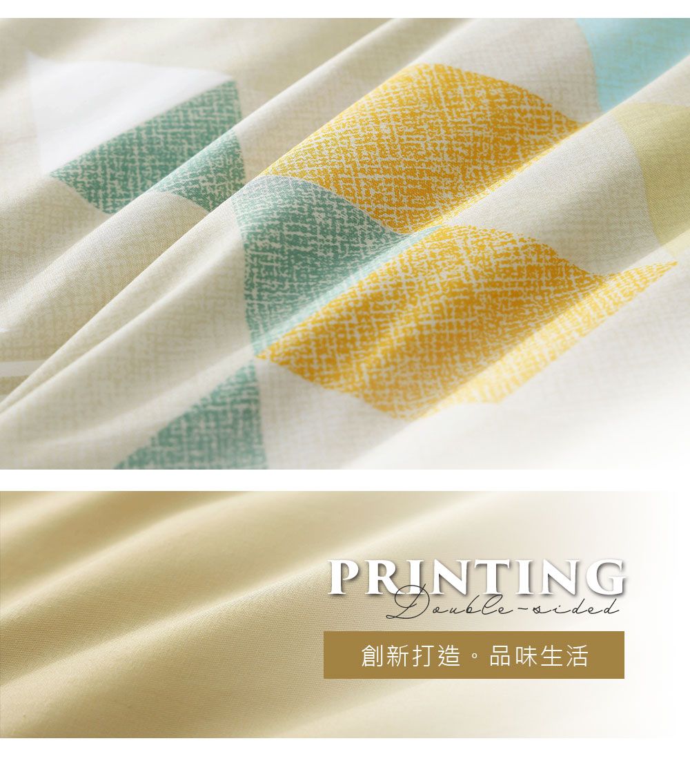 PRINTINGsided創新打造。品味生活