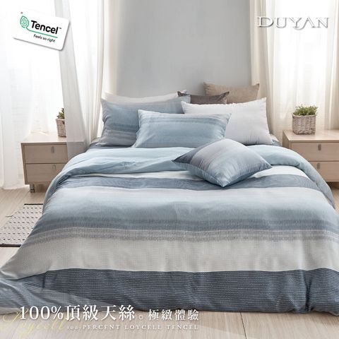 《DUYAN 竹漾》100%頂級萊塞爾天絲-雙人加大床包被套四件組-帕里斯