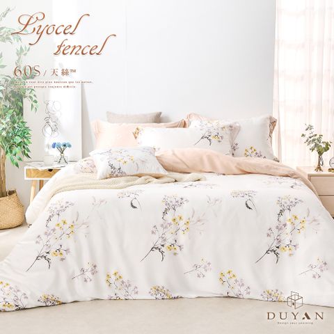 《DUYAN 竹漾》100%頂級萊塞爾天絲-雙人床包被套四件組-白淺映雪