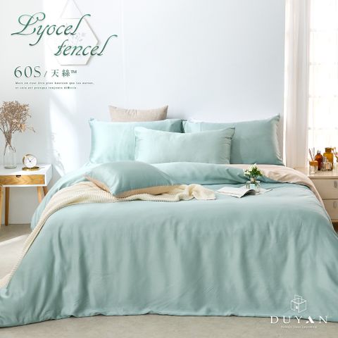 《DUYAN 竹漾》60支頂級萊賽爾天絲-單人床包二件組-燕麥奶綠