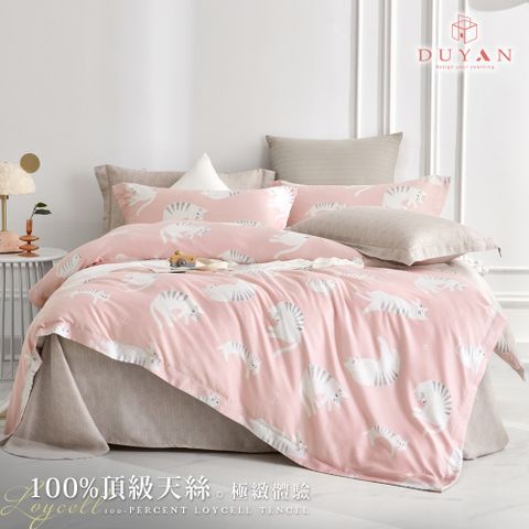 【DUYAN 竹漾】40支100%天絲雙人加大床包被套四件組 / 粉戀喵窩 台灣製