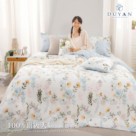 【DUYAN 竹漾】40支100%天絲單人二件組＋雙人薄被套 / 清雅花夢 台灣製