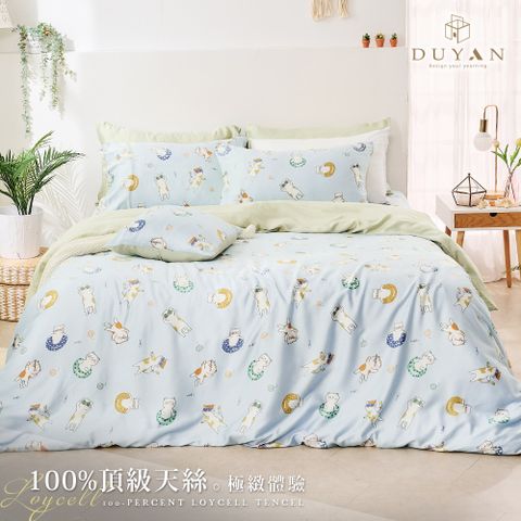 【DUYAN 竹漾】40支100%天絲雙人加大四件式鋪棉兩用被床包組 / 貓咪戲水 台灣製
