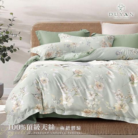 【DUYAN 竹漾】40支100%天絲雙人加大四件式鋪棉兩用被床包組 / 暗香迷息 台灣製