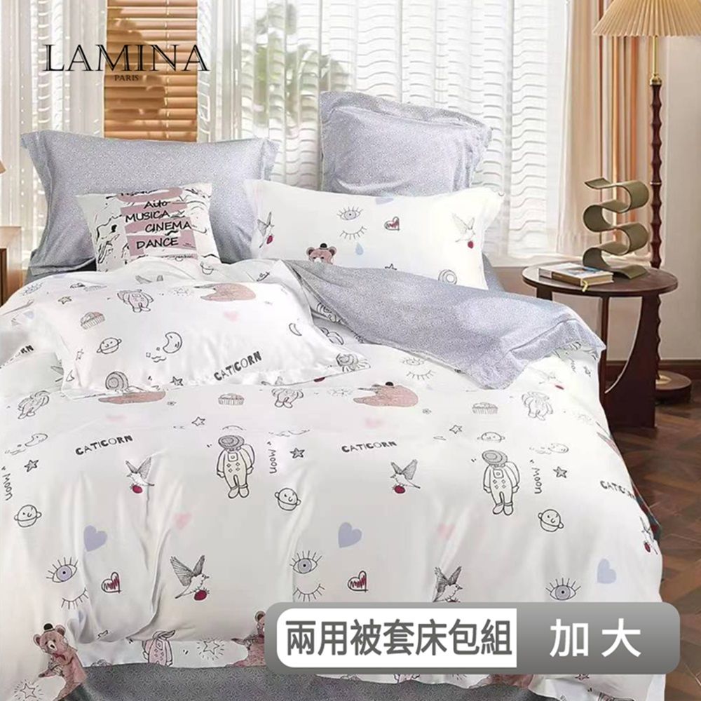 LAMINA 加大 趣味熊  100%萊賽爾天絲兩用被套床包組