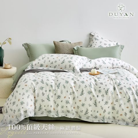 【DUYAN 竹漾】40支100%天絲雙人床包被套四件組 / 月桂瓊枝 台灣製