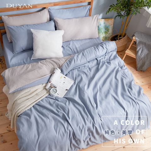 《DUYAN 竹漾》芬蘭撞色設計-雙人加大四件式鋪棉兩用被床包組-愛麗絲藍床包+藍灰被套