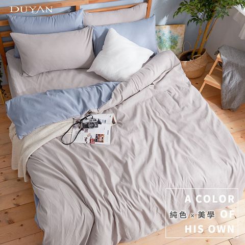 《DUYAN 竹漾》芬蘭撞色設計-雙人加大四件式鋪棉兩用被床包組-岩石灰床包+藍灰被套