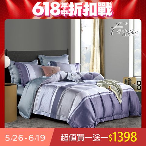 【FOCA】超值買一送一 單/雙/加 均一價  100%純天絲薄枕套床包組(多款任選)
