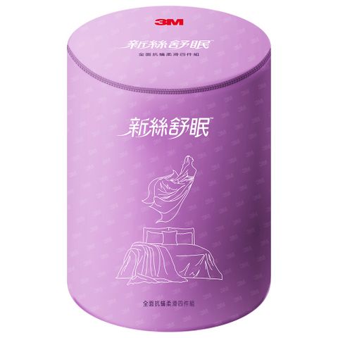 3M 新絲舒眠全面抗蟎柔滑四件組-雙人特大