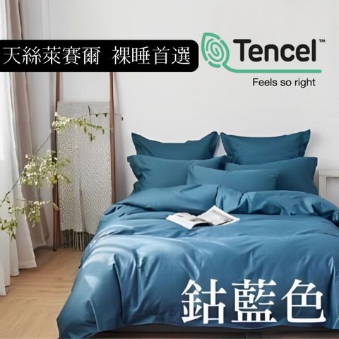 素色半天絲床包雙人特大 3件套