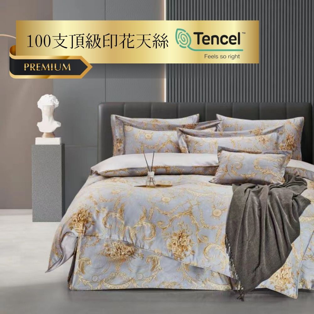 Mexsmon 美思夢 頂級尊貴拼接100支天絲床包 四件組-天絲床包組 床包 兩用被 寢具 天絲床罩組  床單 雙人加大 （6尺）