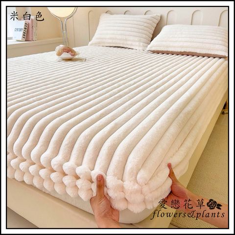 【愛戀花草】牛奶絨奢華親膚雙人床包組/床包x1+枕頭套x2(純色時尚、柔軟舒眠、裸睡親膚、G001)
